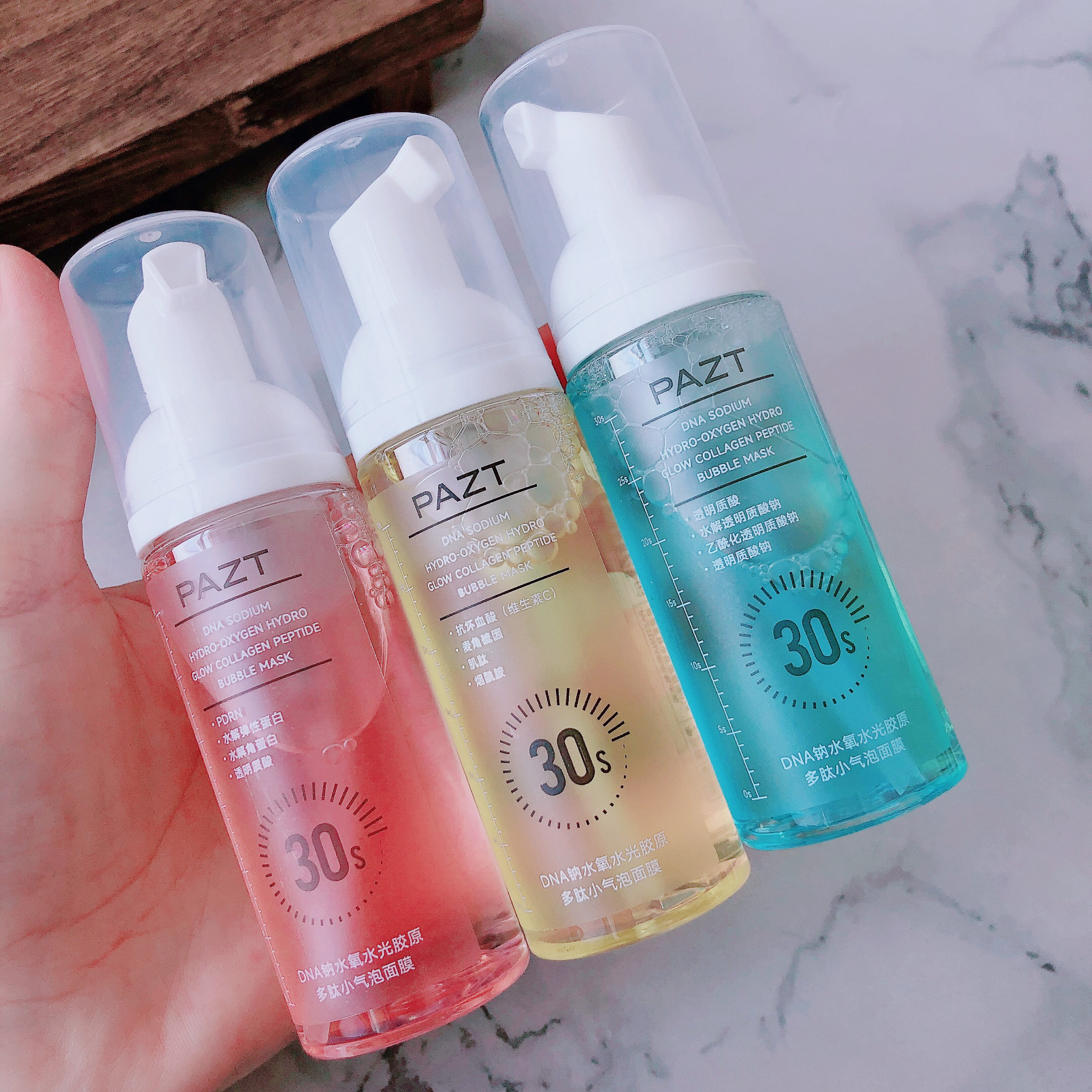 毛孔大扫除~PAZT DNA钠水氧水光胶原多肽小气泡面膜紧致焕亮60mL