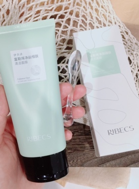 毛孔竟如此干净~国货老品牌伊家富勒烯清洁面膜80g果冻质地24.11
