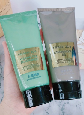 冷门好闻！i人疯狂爱上的伪体香~PEACH JO+玻色因保湿芳香身体乳