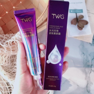 轻松搞定伪素颜~TWG水光珍珠紧致素颜霜滋润自然遮瑕妆前打底40g
