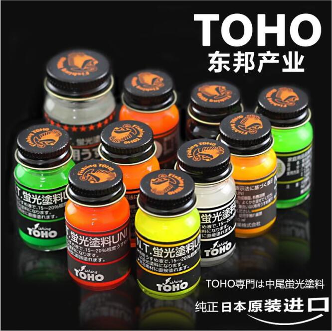 toho日本东邦高级漂尾进口荧光漆