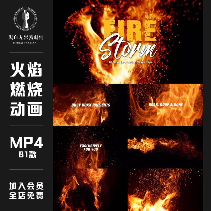 4k高清火焰燃烧喷射火花粒子火苗ae特效影视合成动画pr视频素材