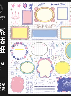 复古欧式巴洛克边框洛可可蕾丝蝴蝶结美化手账png饭圈美工素材图