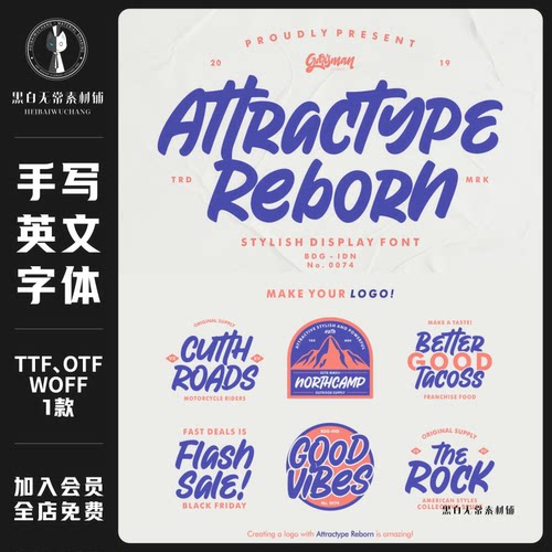 美式复古可爱卡通手写无衬线LOGO标志设计社交媒体英文字体素材包