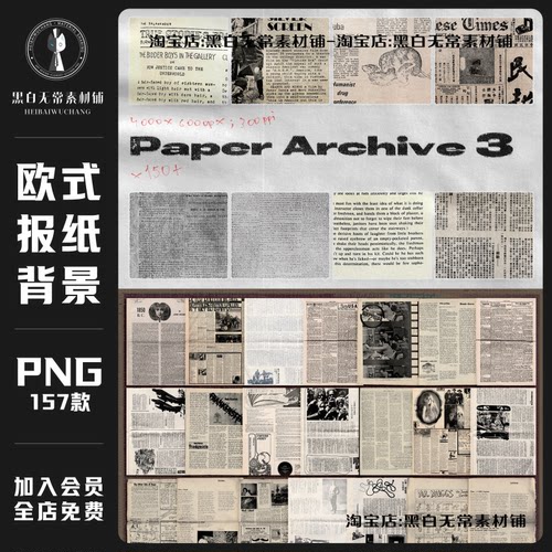 美式复古做旧磨损褪色报纸背景纹理叠加波普艺术海报美工设计素材