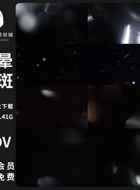 AE转场特效浪漫唯美光晕光斑光效漏光折射过渡pr视频素材叠加动画