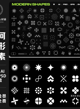 Y2K千禧风格未来科幻酸性艺术抽象几何图形状矢量元素PNG免扣素材