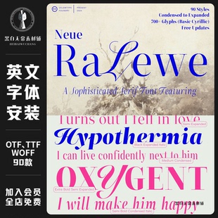 时装杂志平面标题logo徽标时尚艺术海报设计衬线英文字体安装素材