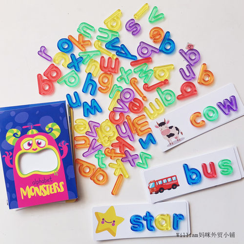 彩虹透光大小写字母拼单词玩具