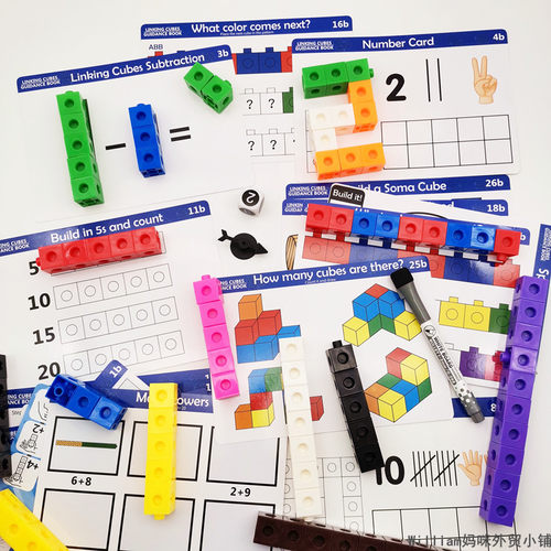 蒙氏魔法数学益智玩具拼插积木
