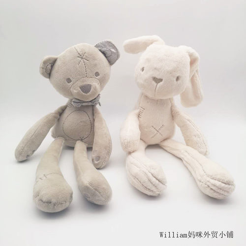 安抚玩偶毛绒安抚兔子小熊