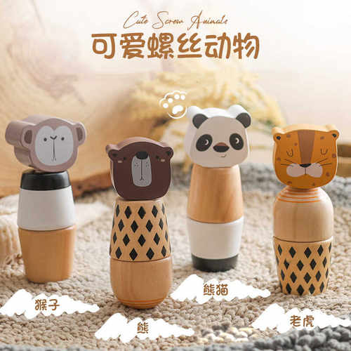 拧螺丝玩具精细动作组装游戏