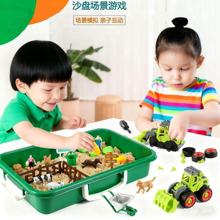 儿童感官盆蒙氏早教沙盘游戏盆套装太空沙幼儿园玩具教具礼物3岁+