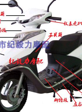 外壳配件jiulong向上科技元嘉