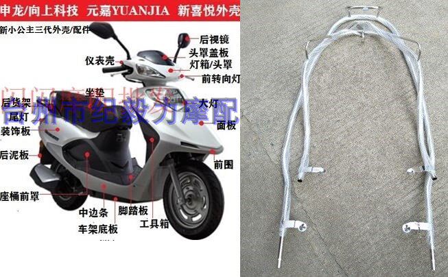 申龙公主三代护杠元嘉新喜悦