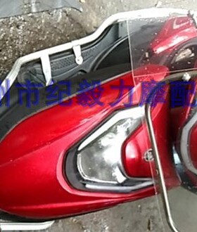 迪克DK外星人外壳踏板摩托车新款天鹰宇钻外星人配件塑件烤漆件灯