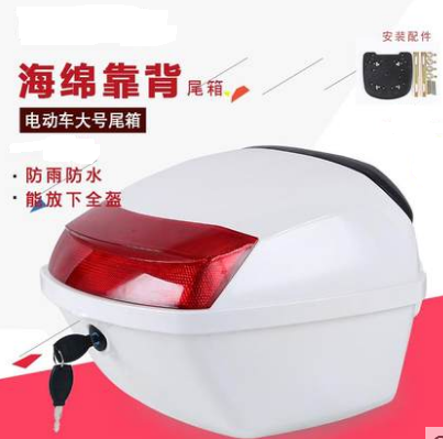 摩托车后备箱大号尾箱电动车踏板车通用加厚工具箱海绵靠背后备箱