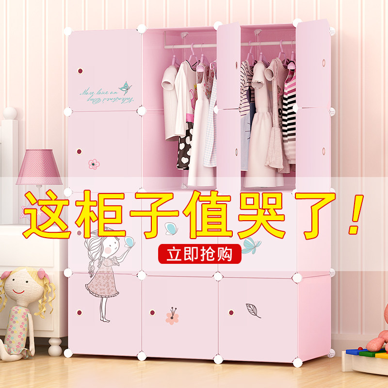 简易儿童衣柜子塑料婴儿多层储物收纳箱放宝宝卡通自由组合抽屉式