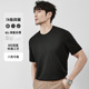 60支凉感长绒棉纯色抗菌休闲冰丝半袖 液氨丝光棉短袖 圆领t恤男士
