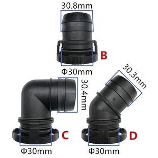 30mm 大号汽车柴油车用废气接头 黑色塑料废气管路快速接头