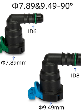 适用于昂科拉凯迪拉克atsl XT5雪佛兰创酷滤接头比亚迪g6卡子卡扣