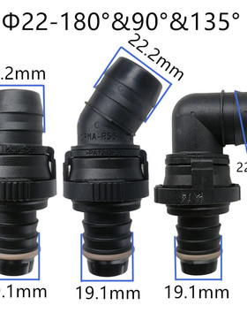 中号22mm废气管废气阀公母接头适用于部分奥迪大众ea888NORMA黑