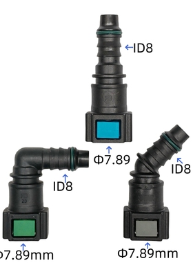 7.89-ID8燃油管路快速阴接头双按纽锁扣卡扣塑料卡子 滤清器母头