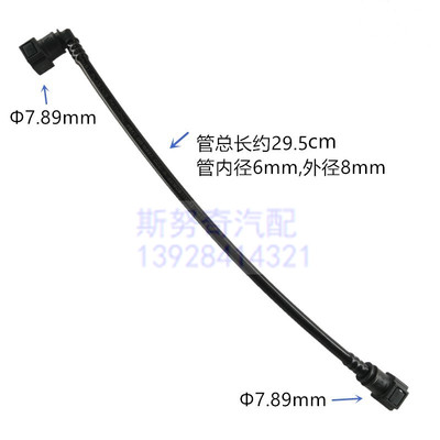 7.89 9.49 订做燃油管路总成 定制接尼龙管 定做管路快速接头
