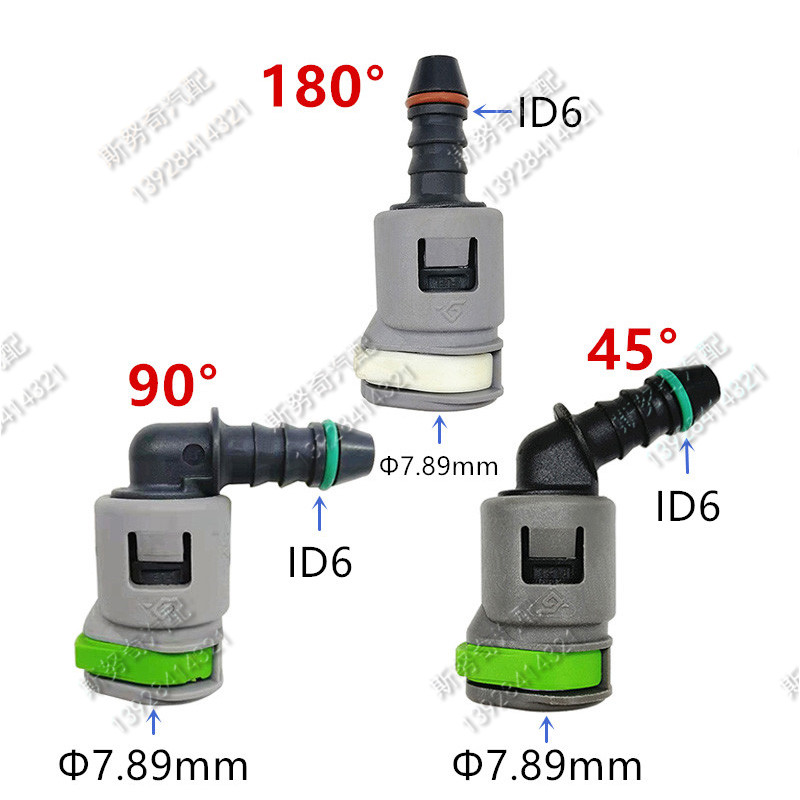 7.89燃油管卡子适用于菲翔菲亚特滤清器东风标致3008DS5高压油泵