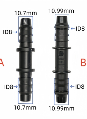 油路汽油管尿素管转接头二通直通头子内径8mm黑色塑料油管2通接头