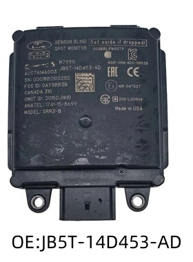 JB5T-14D453-AD适用于福克斯翼虎林肯F150变道BSD辅助盲点BSM模块