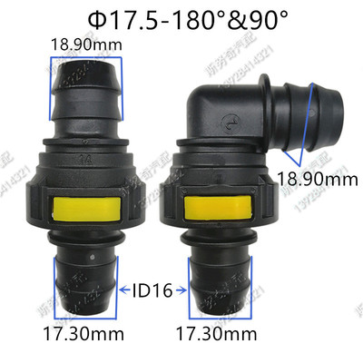 17.5适用于部分雪铁龙世嘉C2东风标致301307 206 308风曲轴箱接头