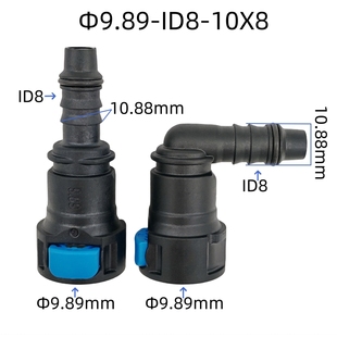 9.89-ID8适用于部分福特全顺汽油滤清器接头卡扣燃油管路快插接头
