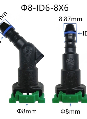 适用于部分众泰北汽绅宝D70滤清器接头卡子绿色卡扣燃油管母接头