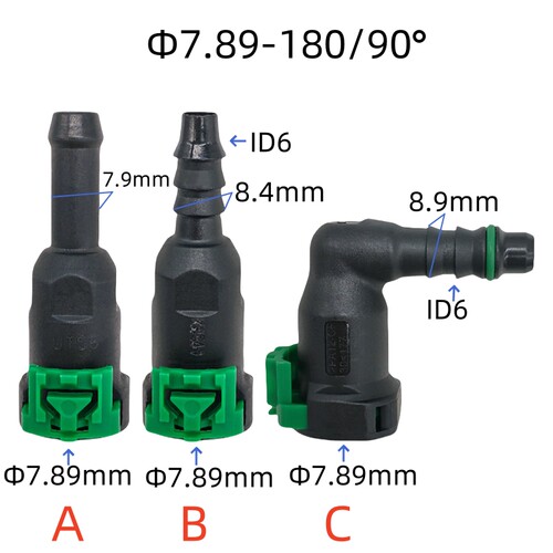 7.89mm 滤清器滤芯快插接头适用于长城哈弗哈佛H6原装燃油管卡扣