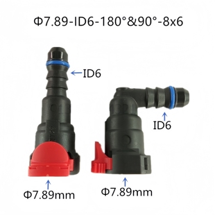7.89 ID6卡扣单边锁扣红色卡子 适用于福特美国车系列滤清器接头