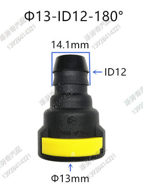 13mmID12适用于部分ea888分离器标致307奥迪A3卡扣通风废气管接头