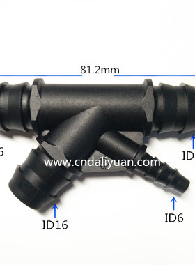 ID16转ID6 K形黑色四通接头汽车燃油管水管快速转接头大尺寸4通