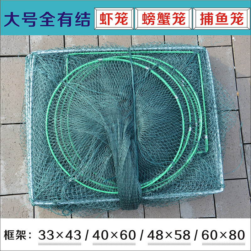 8米-26米全有结大号粗线鱼笼虾笼龙虾网捕大留小海用螃蟹笼泥鳅笼