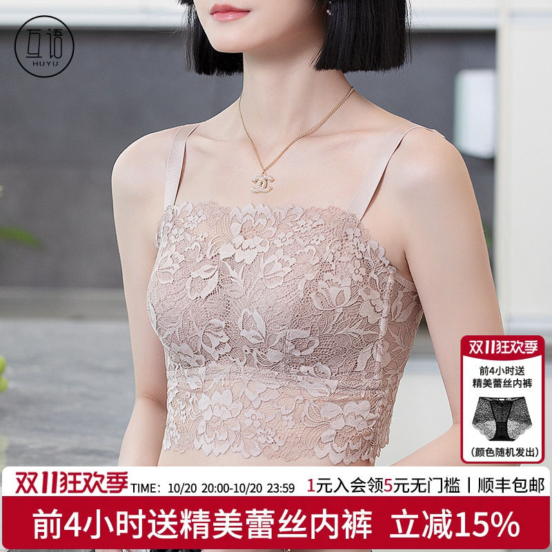 内衣女大胸显小蕾丝美背一体式薄款文胸收副乳抹胸2026秋季爆款
