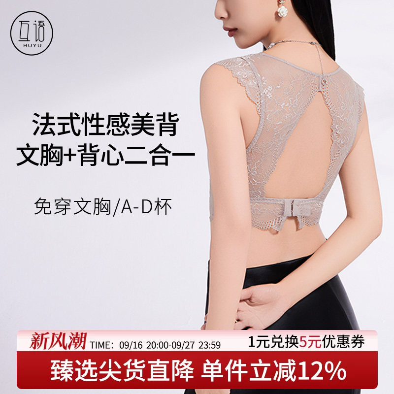 法背蕾丝无钢圈性感薄文胸侧收