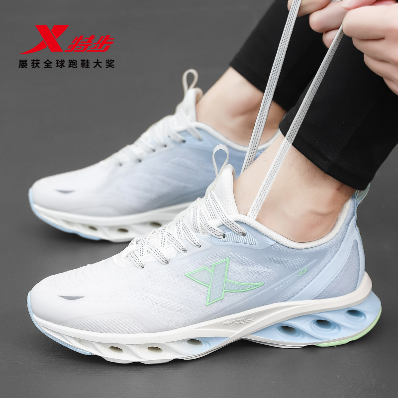 特步跑步鞋男运动鞋减震旋7代