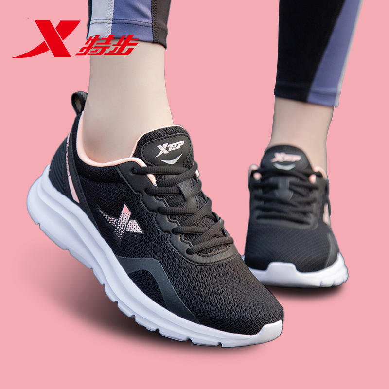 特步男鞋运动鞋网面跑步鞋