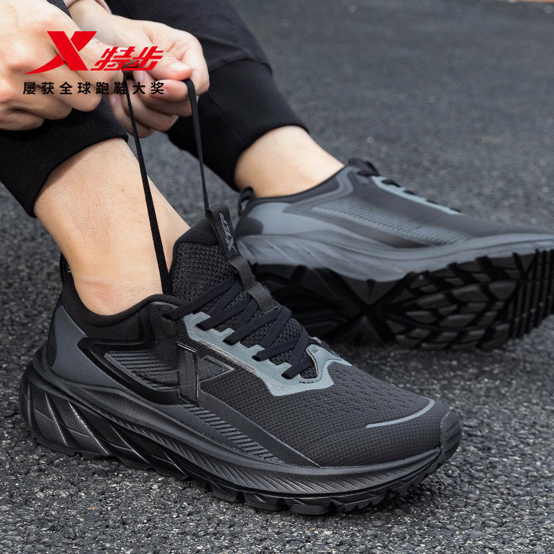 特步舒然男鞋夏季皮面防水黑色跑步鞋男士休闲鞋子运动鞋旅游跑鞋