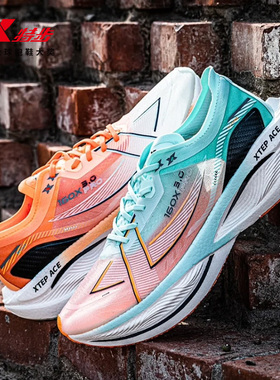 特步160X3.0pro竞速跑鞋男鞋专业马拉松碳板冠军跑步鞋缓震运动鞋