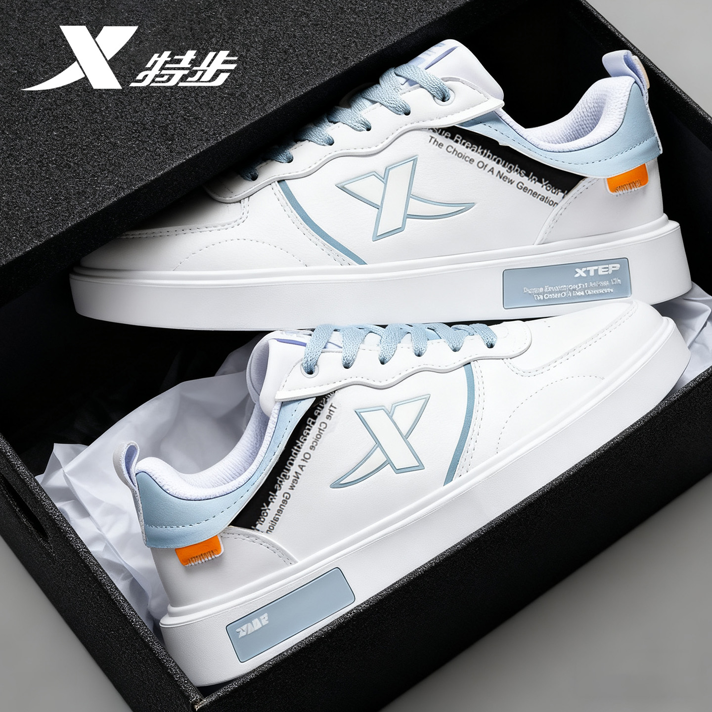 特步男鞋运动鞋板鞋低帮小白鞋