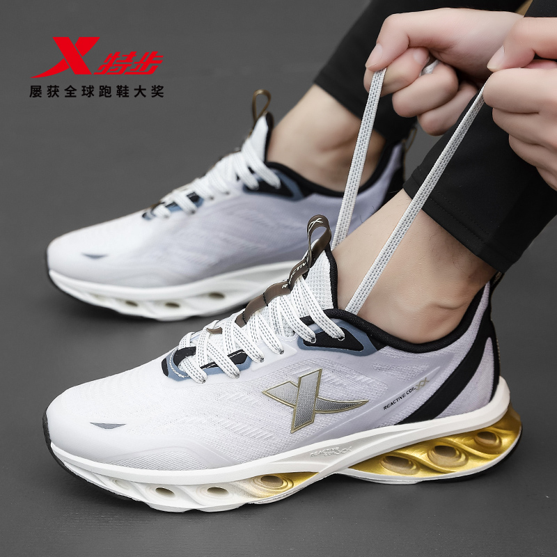 特步跑步鞋男运动鞋减震旋7代