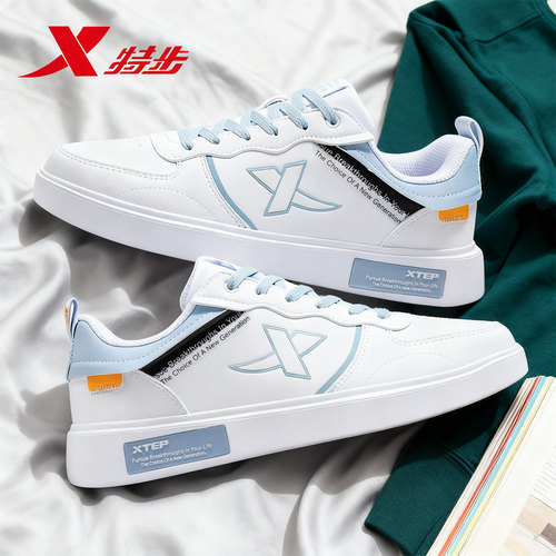 特步男鞋运动鞋板鞋低帮小白鞋