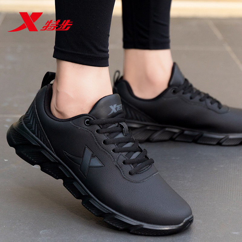 特步男鞋跑步鞋夏季新款皮面防水男士运动鞋男款鞋子黑色减震跑鞋