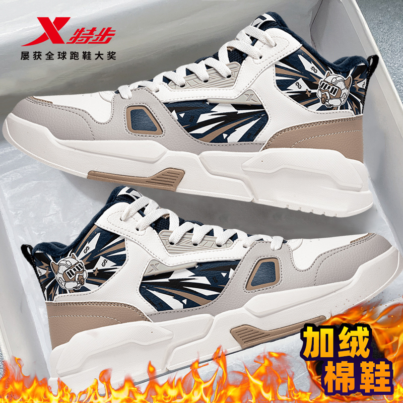 特步男鞋棉鞋冬季加绒保暖户外休闲鞋子男款运动鞋大棉鞋高帮板鞋